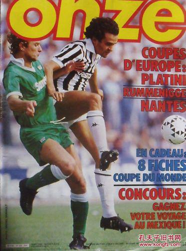 意甲本轮赛果汇总 强强对话决定走势